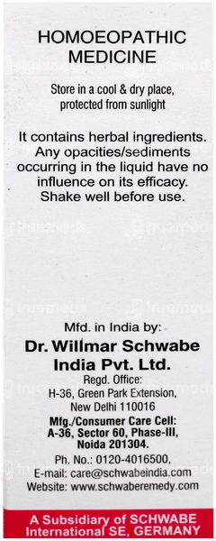 Dr Willmar Schwabe Muira Puama Q Mother Tincture 30Ml